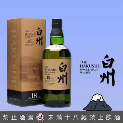 白州18年舊版 金花頭