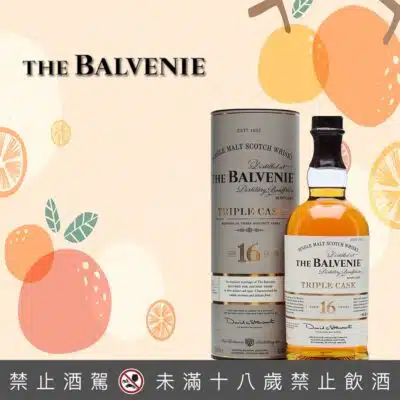 百富16年三桶