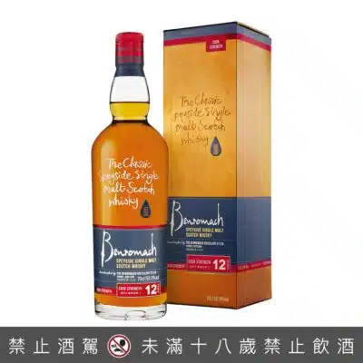 百樂門原酒2018 Batch 1 58.7%