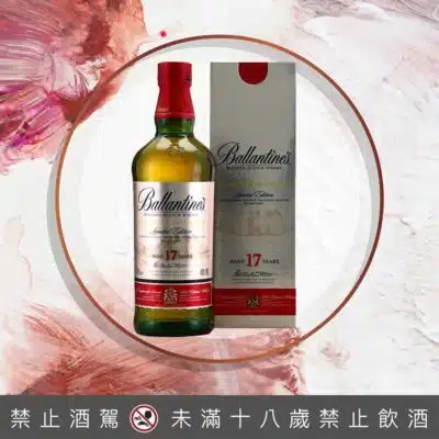 百齡罈17年格蘭道契爾酒廠限量典藏版