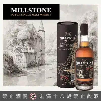 米爾登Peated PX雪莉桶