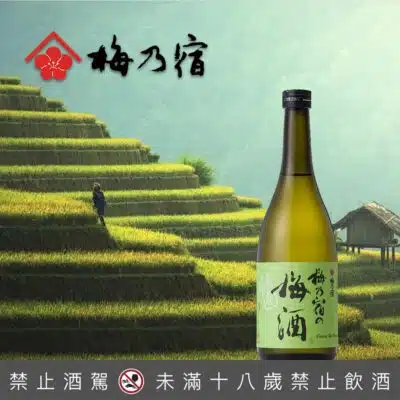 梅乃宿綠茶梅酒 720ml