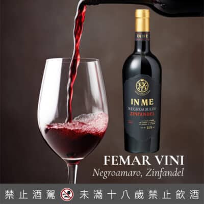 菲馬爾酒莊操之在我紅酒 Femar IN ME