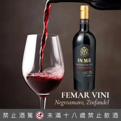 菲馬爾酒莊操之在我紅酒 Femar IN ME