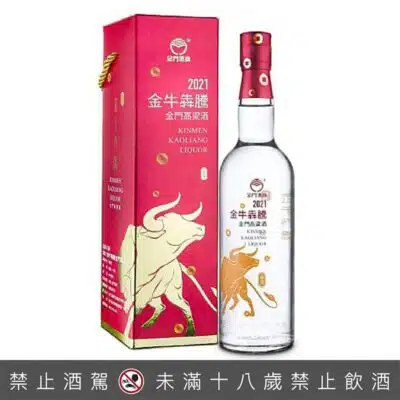 金門高粱2021金牛犇騰