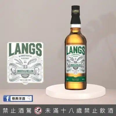 雙人牌 綠標蘇格蘭威士忌