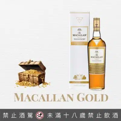 麥卡倫1824 Gold