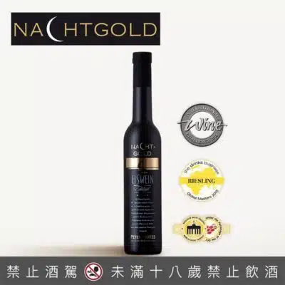 黃金之月甜白冰酒 375ml