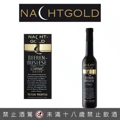 黃金之月貴腐甜白酒 375ml