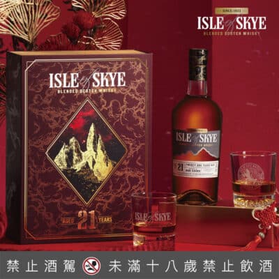 天空之島21年禮盒