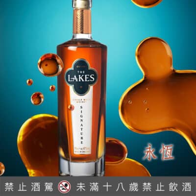 英格蘭湖區永恆