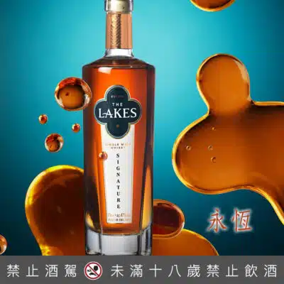 英格蘭湖區永恆