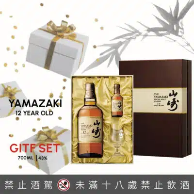 山崎12年禮盒(舊版金花頭)