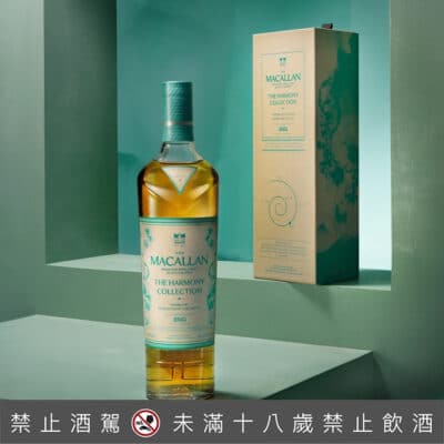 麥卡倫Harmony系列- 蜜蘭香茶韻