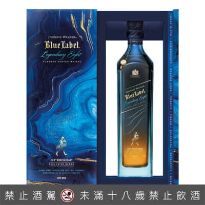 約翰走路 藍牌絕世8藝
