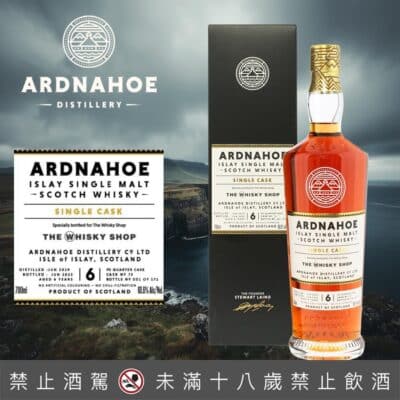 艾德納霍6年 單桶原酒 60.6% #73