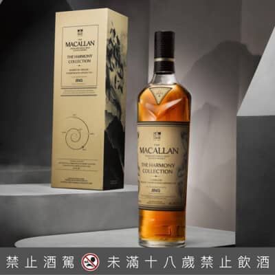 麥卡倫Harmony系列- 櫻木正山茶韻