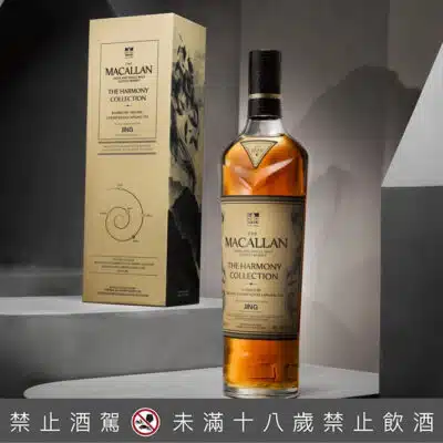 麥卡倫Harmony系列- 櫻木正山茶韻