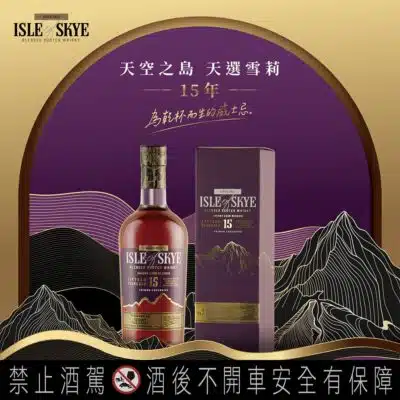 天空之島15年 天選雪莉