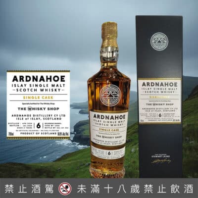 艾德納霍6年 單桶原酒 59.9% #1550