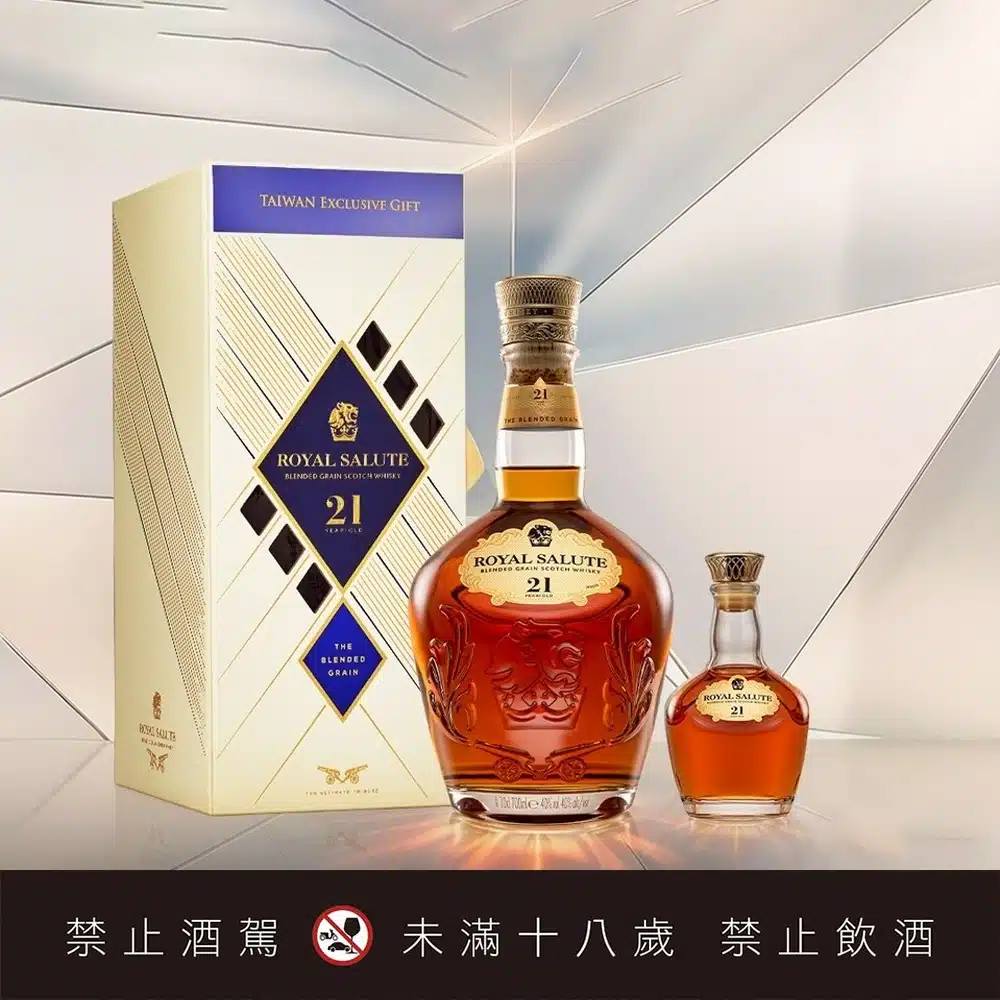 皇家禮炮21年-迷你酒年節限量禮盒