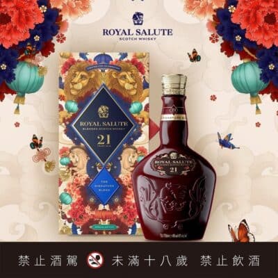 皇家禮炮21年-駿馬光耀年節限定版