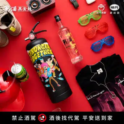 戰酒黑金龍 滅火器造型禮盒